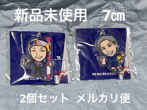 Set portachiavi red bull - set,
