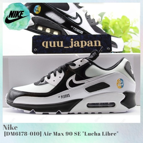 Nike air max lucha - max, libre