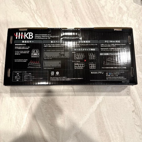 Tastiera pfu hhkb - tastiera, professional
