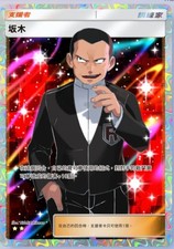 [ENG/CHT] Pokemon TCG Pocket