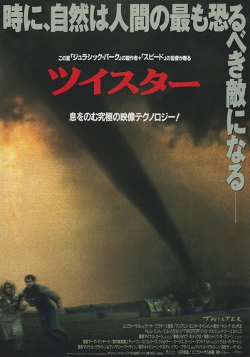 Twister 1996 jan bont - b,