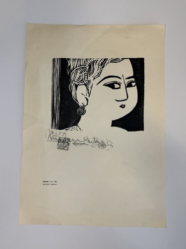 Stampa xilografia shiko - stampa,