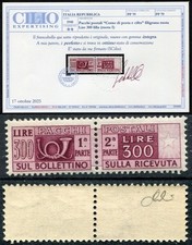 ITALIA 1948 PACCHI POSTALI  LIRE 300 LILLA BRUNO FILIG. RUOTA MNH** CAT. 79