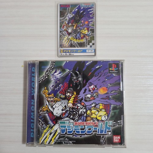 Digimon world ps1 playstation - world,