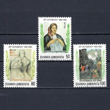 Grecia/Grecia 1990: Rifiuto