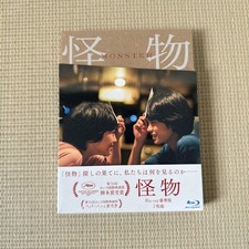 Monster (2023) Blu-ray Deluxe