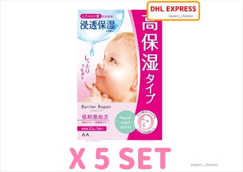 Maschera foglio riparazione - maschera,
