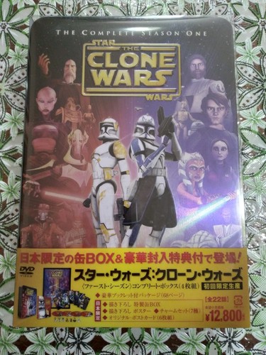 Star wars dvd clone - star,
