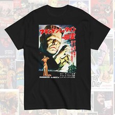 T-shirt poster film giapponese