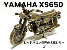 Yamaha Xs650