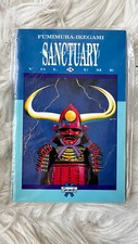 FUMETTO MANGA SANCTUARY VOL.3 FUMIMURA-IKEGAMI GRANATA PRESS