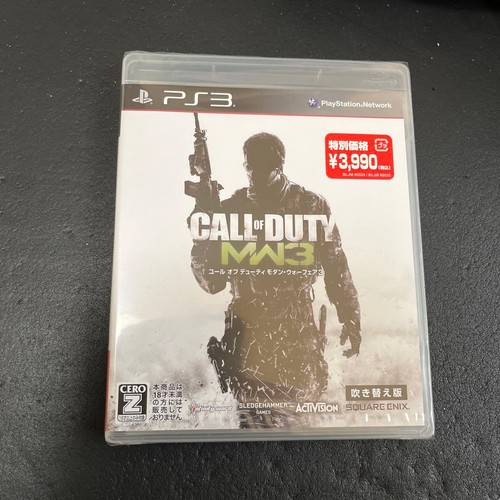 Call duty modern warfare - of,