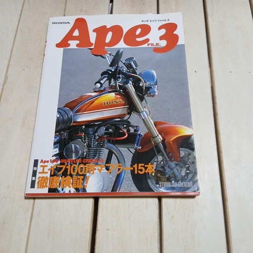 Rivista manuale honda ape - manuale,