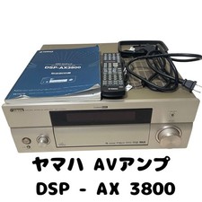 Yamaha DSP-AX3800 AV Amplifier
