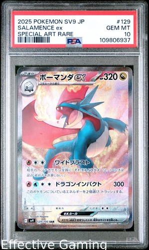 Salamence 129 100 special - salamence, 129/100
