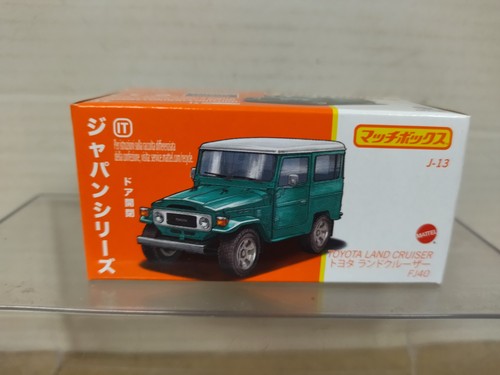 Toyota land cruiser fj40 - toyota, japan