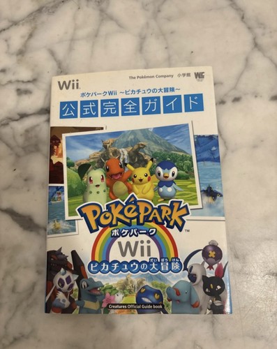 Guide pokemon pokepark pikachu - pokemon,