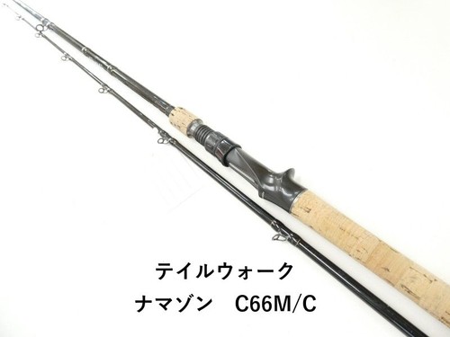 Mulinello pesca tail walk - mulinello,