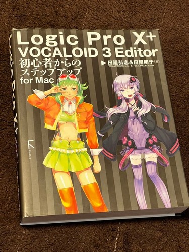 Logic pro vocaloid - vocaloid, editor