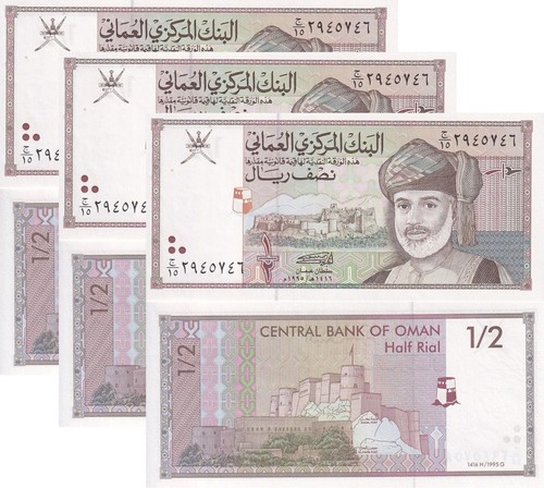 Oman rial 1995 33 - oman,