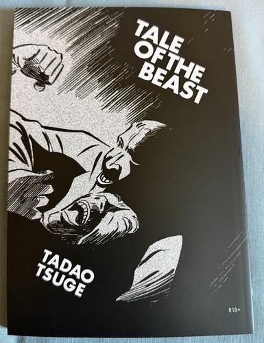 Tadao tsuge racconto - tsuge,