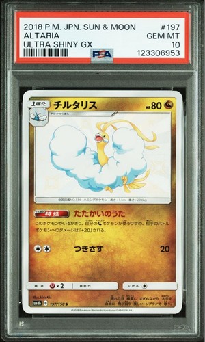 Carta pokemon chiltaris sm8b - chiltaris,