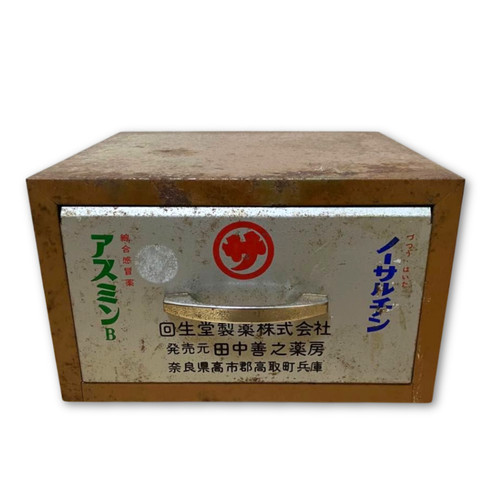 Cassettiera porta medicinali