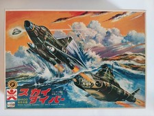 UFO SHADO SKYDIVER – Bandai Vintage Model Kit – JP Original – EU ?? No tax