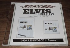 Ship elvis presley japan - $0,