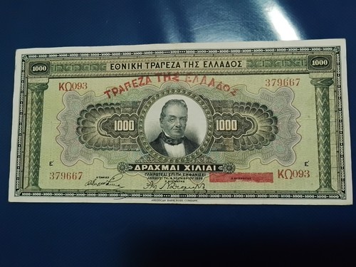Banconota 1926 grecia - _,