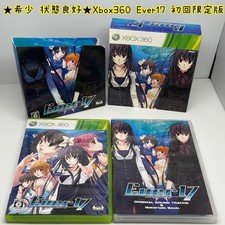 Ever17 Xbox 360 NTSC-J CIB