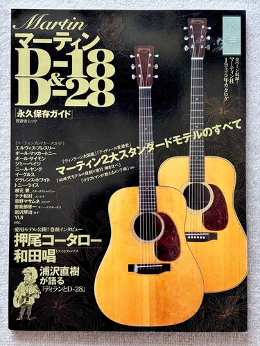 Martin 28 guida alla - martin,