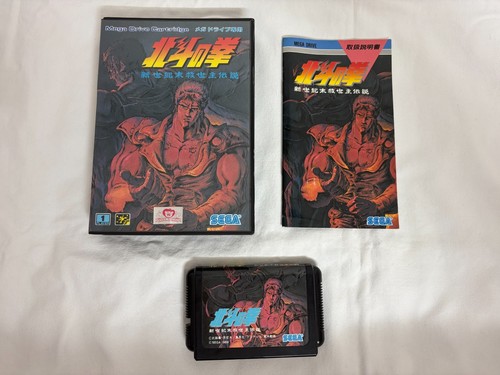 Hokuto ken sega - no, –