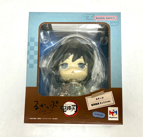 Demon slayer giyu tomioka look - slayer,