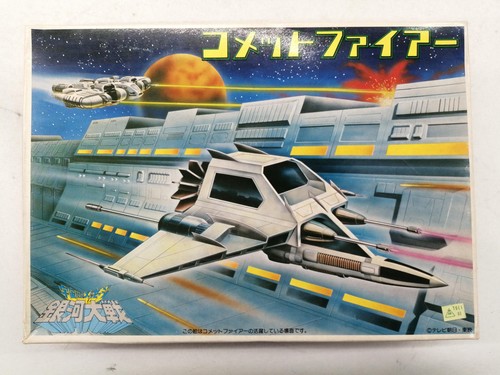 Modellino plastica bandai - modellino,