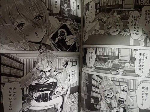 Doujinshi kantai collection - doujinshi,