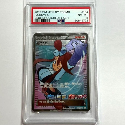 Carta pokemon skyla psa8 - skyla,
