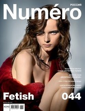 Anna de Rijk Numéro #10 2017