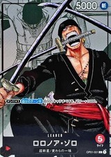 Roronoa Zoro OP01-001 (Promo)