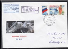 ISS STS-121 EVA-2 Sellers-Fossum, Koroljow 10.07.06 (523°)