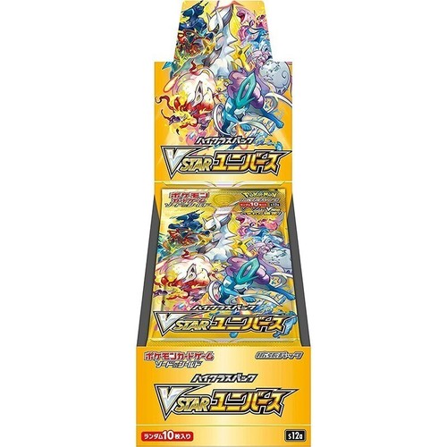 Box giapponese vstar - 1-box,
