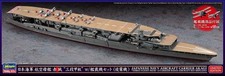 HASEGAWA SCALE VARIE KIT NAVE
