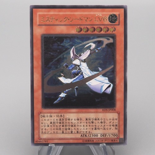 Yugioh spadaccino - yugioh,