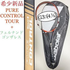 Raro nuovissimo Babolat Pure