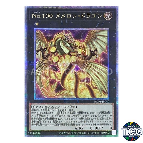 Numero 100 drago numeron - 100:, qcse