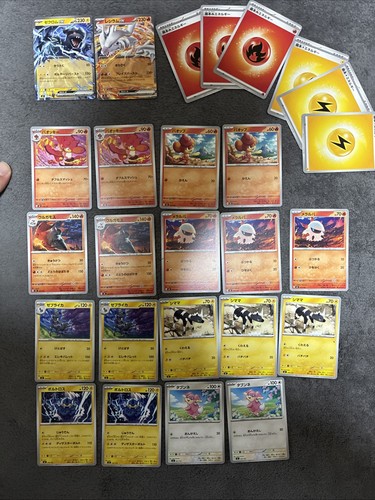 Pokemon card start - pokemon,