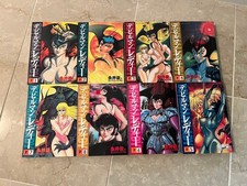 Devilman Lady Manga Vol.1-17