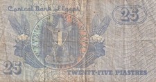 Q1 - Banconota Egitto 25 Twenty Five Piastres 