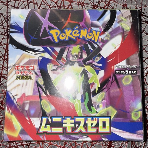 Pokemon mega munikis nihil - pokemon,