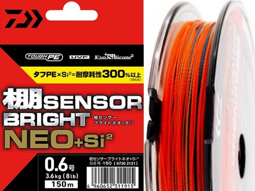 Daiwa fishing line uvf tana - line,